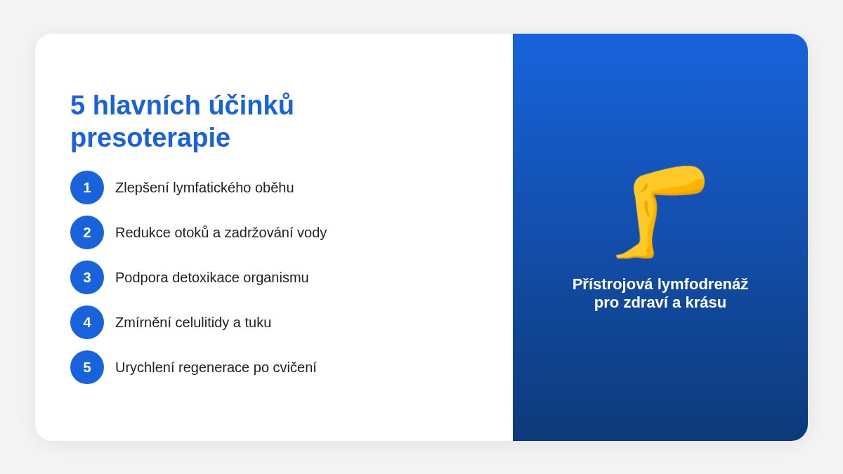 5 hlavních účinků presoterapie - infografika